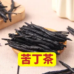 苦丁茶 一葉茶 苦いお茶 健康茶のサムネイル