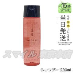 【正規品】 LEBEL イオリコミント クレンジング シャンプー 200mL ルベル