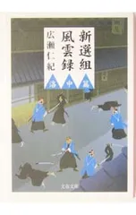 CYNHN 広瀬みのり アクリルスタンド 13個セット CYNHN 広瀬みのり