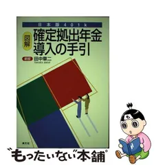 2024年最新】田中_清文の人気アイテム - メルカリ