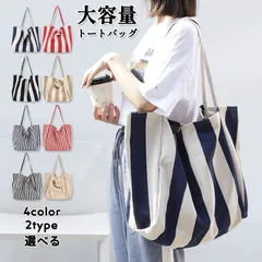 2025年最新】a machine トートバッグの人気アイテム - メルカリ