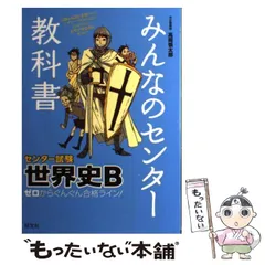 2025年最新】高岡慎太郎の人気アイテム - メルカリ 2025年最新】高岡慎太郎の人気アイテム - メルカリ