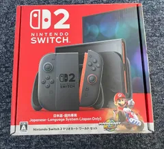 新品未使用 Nintendo Switch2 本体 マリオカートワールドセット BEE-S-KB6PA