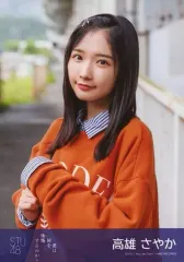 STU48 月別 生写真 2025.5月 高雄さやか 4種コンプ 2025年最新】高雄さやか 生写真の人気アイテム - メルカリ