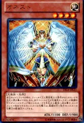 遊戯王　オネスト　スリーブ 状態A-〕スリーブ『オネスト』50枚入り【-】{-}《スリーブ》