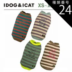 種類24:グリーングレー/M idog iDog MOSCAPE クレイジーベアボーダータンク 防蚊 アイドッグ