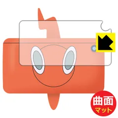 PDA工房 ポケットモンスター ポケモン図鑑 スマホロトム+(プラス) 用 Flexible Shield Matte[反射低減] 保護 フィルム [背面用] 曲面対応 日本製