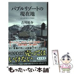 中古】 アイランド・マジック （ハーレクイン・アメリカン