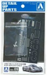 1/20 ハセガワロータス79用 エッチングパーツ 「QG43」 [72143] - メルカリ