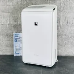 【ほぼ未使用】【保証書付】シャープCV-SH150-W 衣類乾燥除湿機 SHARP シャープ 衣類乾燥除湿機 CV-SH150-W ホワイト プラズマ