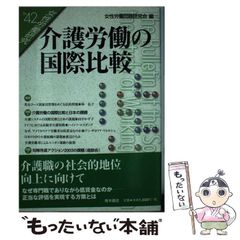 中古】 小さい畜産で稼ぐコツ 少頭多畜・加工でダントツの利益率