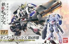 【中古】プラモデル 1/144 HG ASW-G-08 ガンダムバルバトス 第6形態 クリアカラーVer. 「機動戦士ガンダム 鉄血のオルフェンズ」 イベント限定 [0209448]