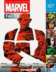MARVELファクトファイル 1刊〜200刊完結号 マーベルファクトファイル完結 | まっくのぱぱの部屋R