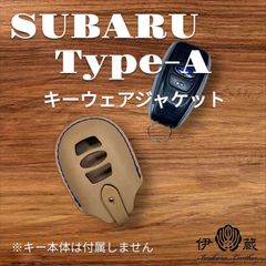 伊の蔵レザー スバル Type-A キーケース  LEVORG LAYBACK  inokuraleather (Nx青xS)(背有) 018