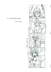 【中古】男性向一般同人誌 ≪アイドルマスター≫ 【コピー誌】たいむずおーばー / Delta / dilute lead