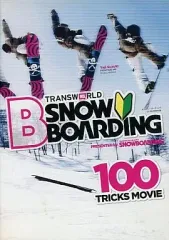 【中古】その他DVD B SNOW BOARDING  (07-08 特別付録)