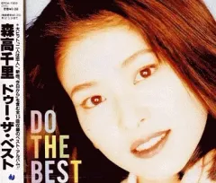 2026年最新】do the best 森高千里の人気アイテム - メルカリ