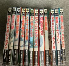 美品】ティラノサウルスシリーズ 宮西達也 12冊 セット - メルカリ