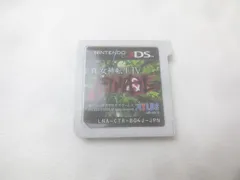 中古品 ゲーム ニンテンドー3DS ソフト 真・女神転生 IV FINAL
