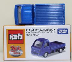 トミカ だいすき！第4弾プレゼント三菱キャンターウィンターバージョン
