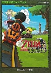 Item thumbnail for item 3b1c727f-3ed2-45b3-81da-9a276d3d0bc1