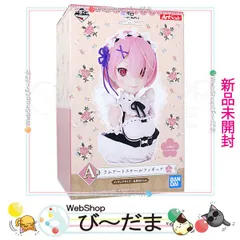 [bn:0]  【未開封】 一番くじ 喜びなさい、両手に花ってヤツよ A賞 ラムアートスケールフィギュア◆新品Ss