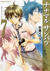 エイトマン Vol.13 [DVD] - メルカリ