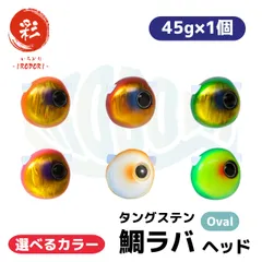 プレーン60g 80g 100g各2個計6個　タングステン　タイラバ　専用出品 60g 80g 100g 各2個 計6個 タイラバタングステン