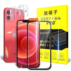 対応 iPhone 12 ガラスフィルム ガイド枠付き 【2+2枚セット-国産旭硝子素材】 iPhone12 フィルム（２枚入り） + レンズフィルム （２枚入り） ガイド枠 指紋防止 いpほね12 強化ガラス アイフォン12 液晶 保護フィルム 硬度9H 0