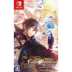 Nintendo Switch スイッチソフトCode:Realize(コードリアライズ) 〜彩虹の花束〜 for Nintendo Switch(ニンテンドースイッチ) 通常版 アイディアファクトリー