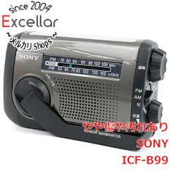 2025年最新】icf-b99の人気アイテム - メルカリ
