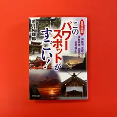 2025年最新】若月佑輝郎の人気アイテム - メルカリ