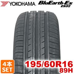 【2024年製】 送料無料 YOKOHAMA BluEarth-ES ES32 195/60R16 89H ブルーアース ヨコハマタイヤ ノーマルタイヤ 夏タイヤ サマータイヤ 4本セット