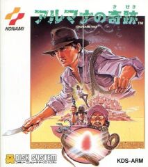 Item thumbnail for item 5e24c45c-a35e-4ffc-8041-ebc25464a005