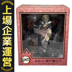 2025年最新】鬼滅の刃 竈門禰豆子 1/8スケールフィギュア