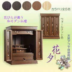 季節の掛け軸セット◎西陣唐織掛軸（五節句）◎美品西陣織 季節の掛け軸セット◎西陣唐織掛軸（五節句）◎美品西陣織