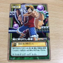 aca13 カード 剣に呼ばれし者達 ワンピース ハイパーバトル CD-02 晴々 あの場所へ 初回特典 非売品