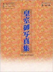 皇室御写真集　カレンダー　希少　昭和64年　1989年　+お写真 皇室御写真集 カレンダー 希少 昭和64年 1989年 +お写真 - メルカリ