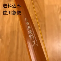 2025年最新】南崎寿宝の人気アイテム - メルカリ