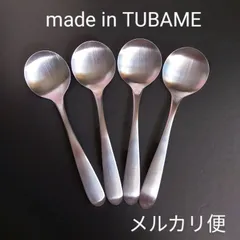 スープスプーン　ツバメカトラリー　4本セット　TSUBAME　メルカリ便のサムネイル