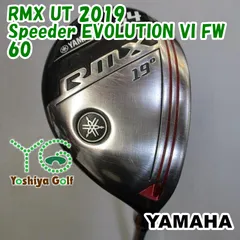 新品RMX5U　Speeder EVOLUTION FW60