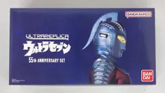 バンダイ ウルトラレプリカ ウルトラセブン ウルトラアイ 55th Anniversary Set