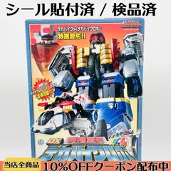 (未使用未開封品)特捜変形 DX デカバイクロボ 全高約250mm BANDAI Amazon.co.jp: 特捜変形DXデカバイクロボ : おもちゃ