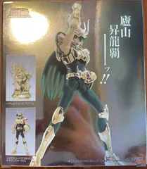 2025年最新】聖闘士星矢 新生青銅聖衣 セットの人気アイテム