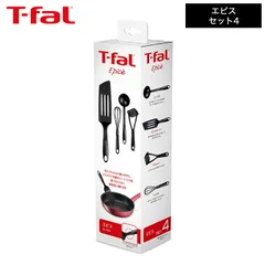 T-fal キッチンツール エピス セット4E 2744S4 / ティファール レードル ロングターナー マッシャー ウィスク お玉 フライ返し 泡だて器 食洗機対応 食器洗浄機対応 食洗器 耐熱性 調理器具 台所用品 t-fal tfalのサムネイル