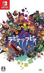ラピス・リ・アビス - Switch