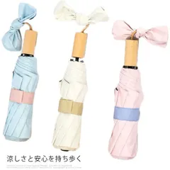 日傘 折りたたみ 完全遮光 晴雨兼用 軽量 レディース メンズ  UPF50+ UVカット率99%以上 遮光率99.99%以上 遮光1級 遮熱 折傘 ギフト#sjx1154
