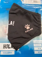 KELME ケルメ マスク サッカー フットサル REUSE MASKのサムネイル