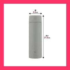 ★スタッフおすすめ！売れ筋★象印マホービン(ZOJIRUSHI) 水筒 シームレスせん 480ml スクリュー ステンレスマグ ミディアムグレー せんとパッキン一体化 お手入れ簡単 洗う点数2点のみ SM-ZB48-HM