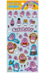 【中古】シール・ステッカー クリアシール(1) 「おぱんちゅうさぎ」